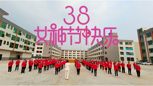三八（bā）<i style='color:red'>婦（fù）女節</i>,91视频APP污污污喇叭（bā）祝女神們節日快樂